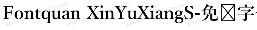 Fontquan XinYuXiangS字体转换